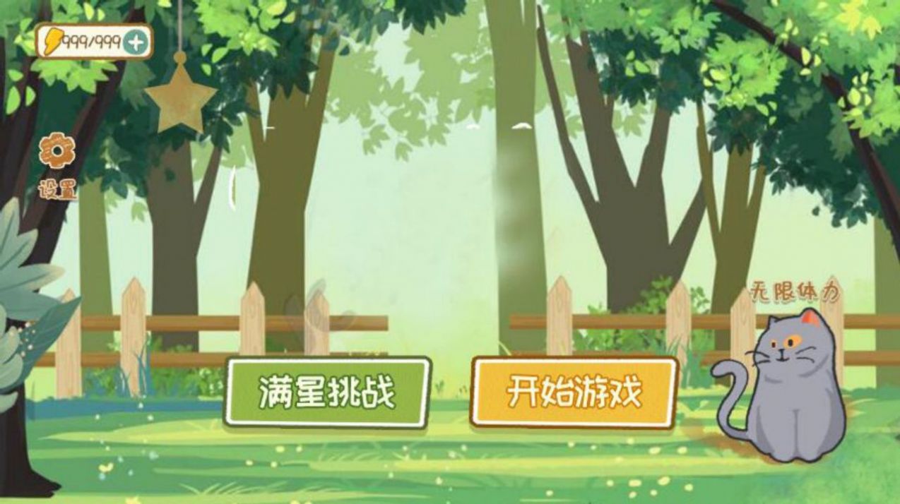 收納達(dá)人物語收納師  v1.0圖2