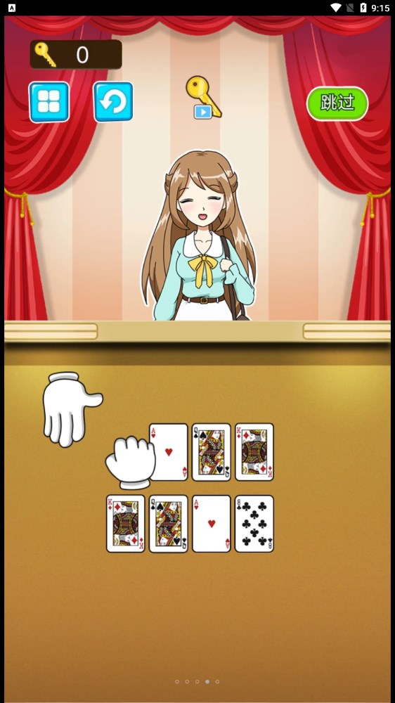 糖餅挑戰(zhàn)賽  v1.0圖3