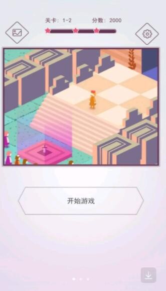 創(chuàng)意拼圖大師  v1.0圖2