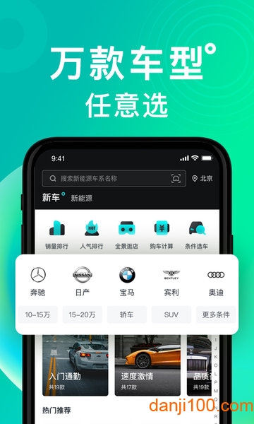 百度有驾  v2.27.0图1