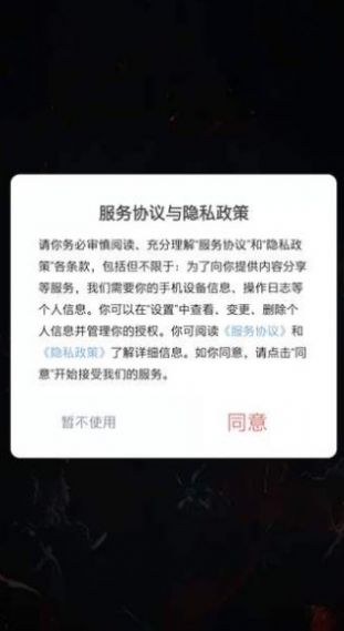 全民领皮肤免费领下载