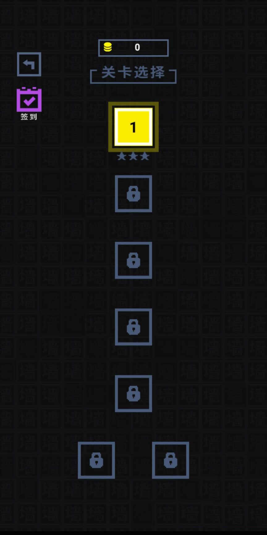 我文字賊溜  v1.6.4圖1