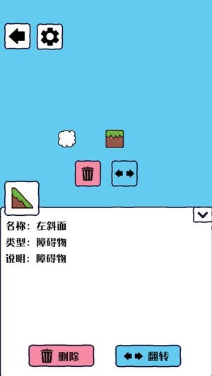 沙盒模擬器  v1.4.2圖1