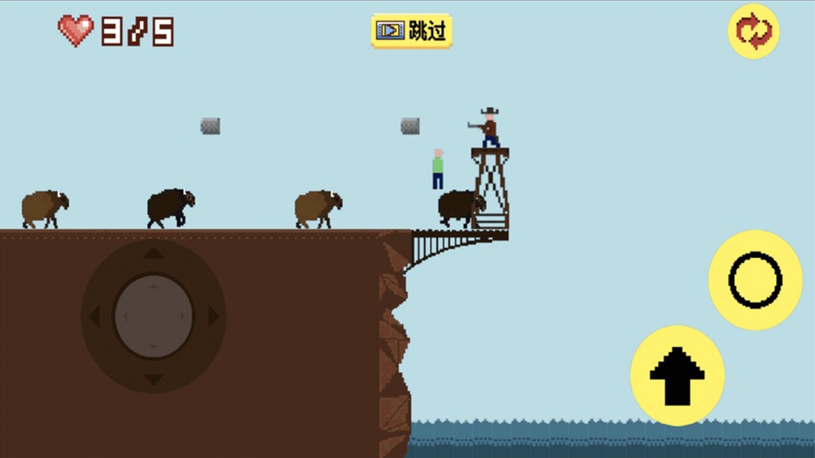 跳橋不死聯(lián)盟  v1.2圖1