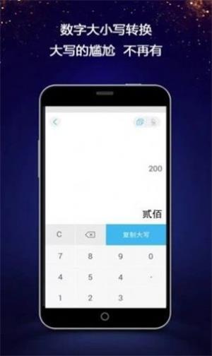 虚拟微信对话生成器安卓版  v1.7.6图2