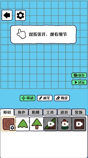沙盒模擬器