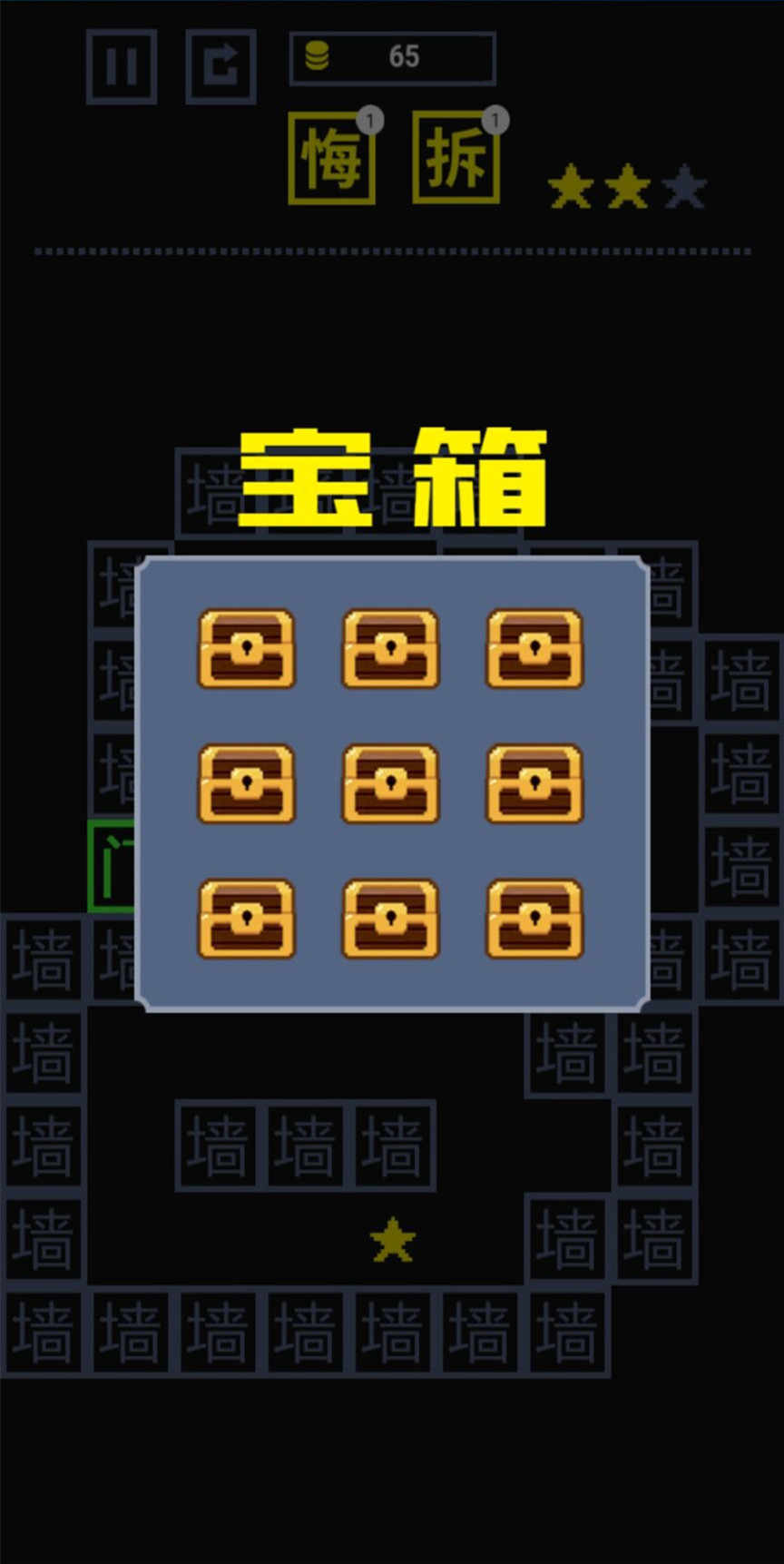 我文字賊溜  v1.6.4圖2