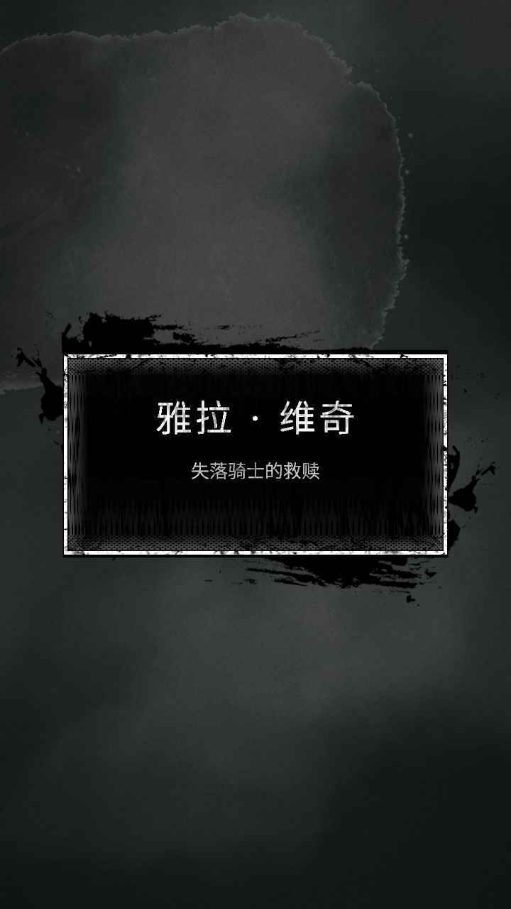 命运岛  v0.30图3