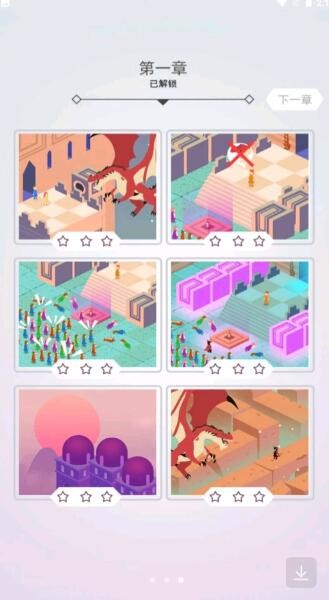 創(chuàng)意拼圖大師  v1.0圖1