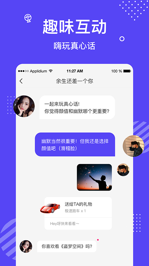 花茶聊天交友下载  v3.7.4.0505图3