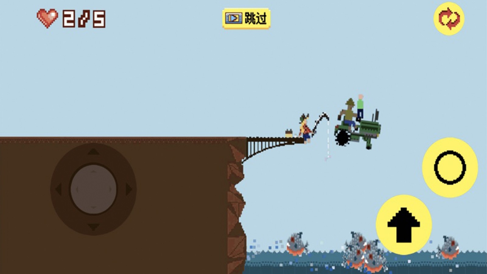 跳橋不死聯(lián)盟  v1.2圖2