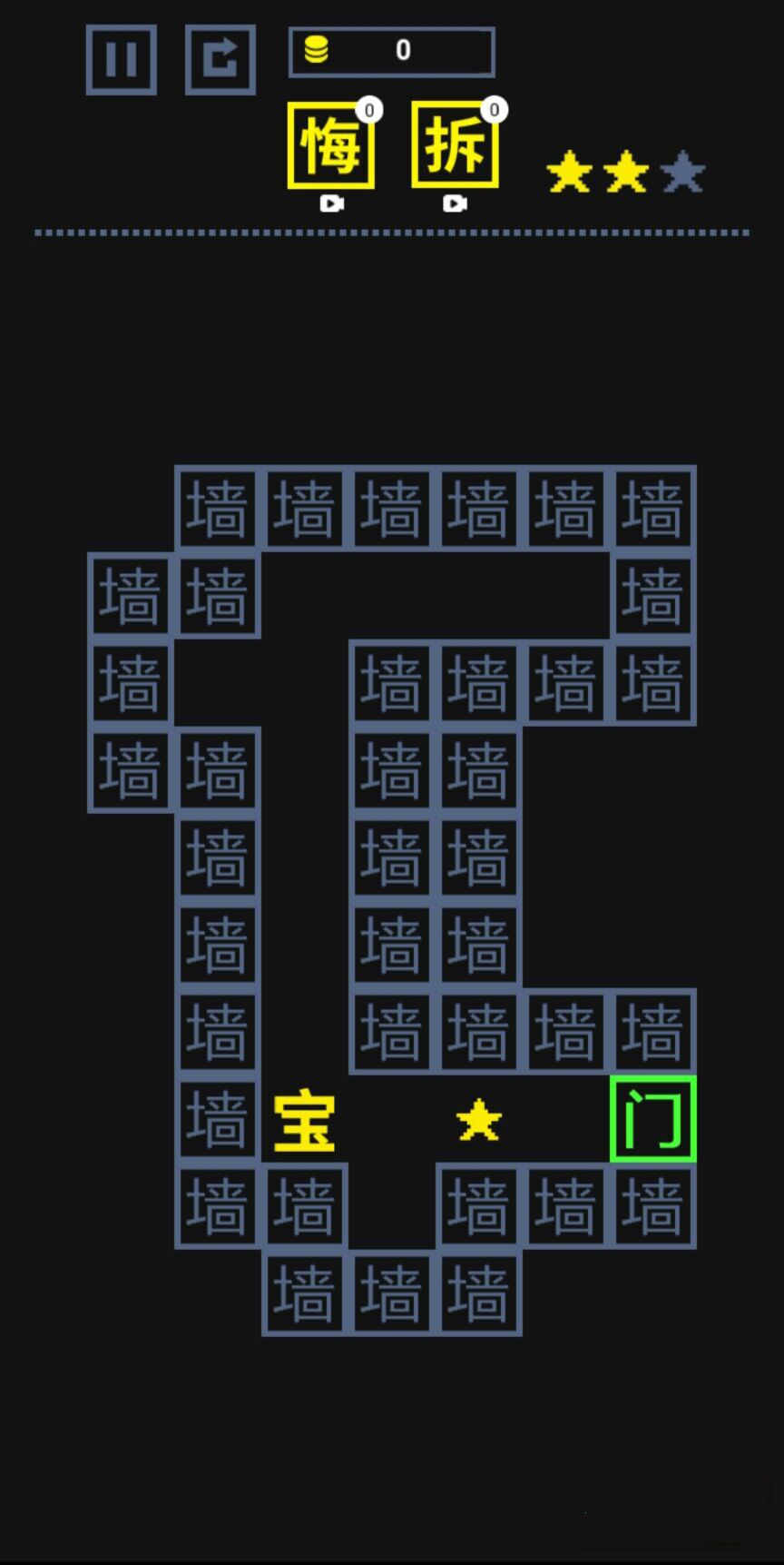 我文字賊溜