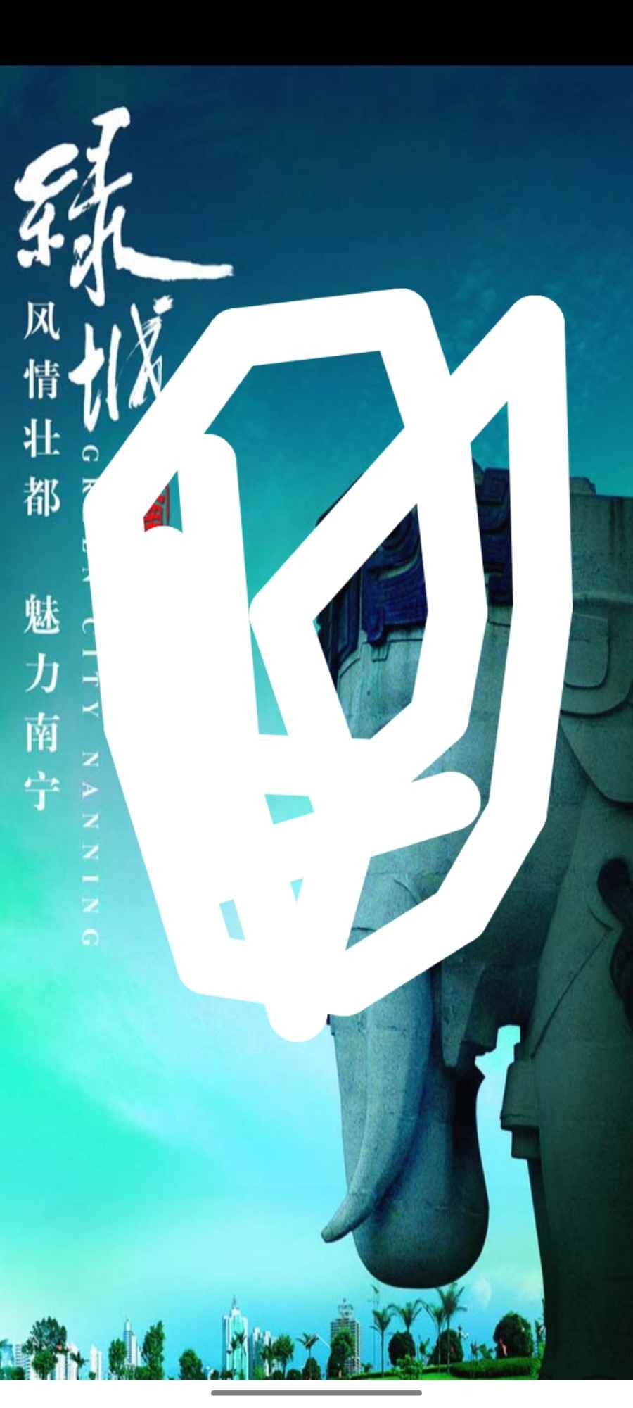 消除雜志  v1.0圖1