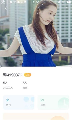 秋葵视频  v2.0.4图4