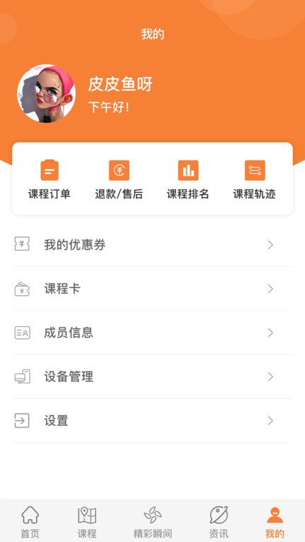 指寻  v1.3.46图3