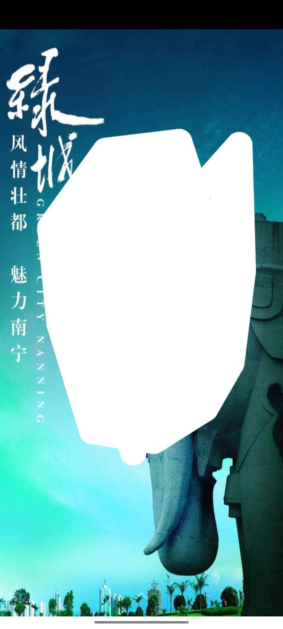 消除雜志