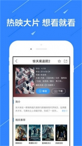 小猪视频app下载追剧  v1.12图4