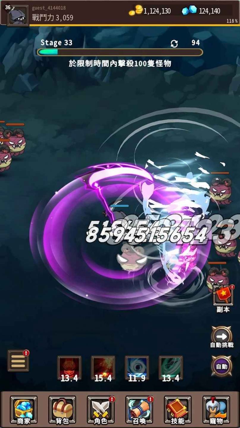 收割者烏鴉  v1.0.2圖2