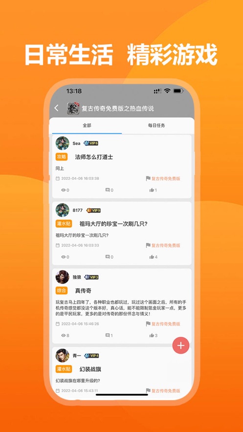 39游戏盒子  v6.0.6图3