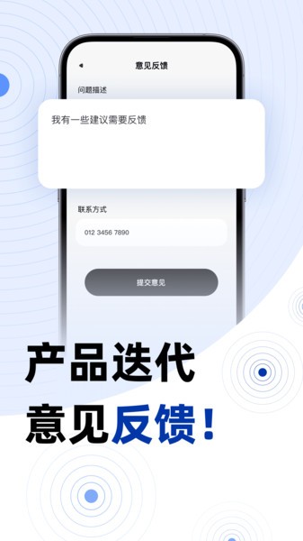 地震预报  v1.0图2