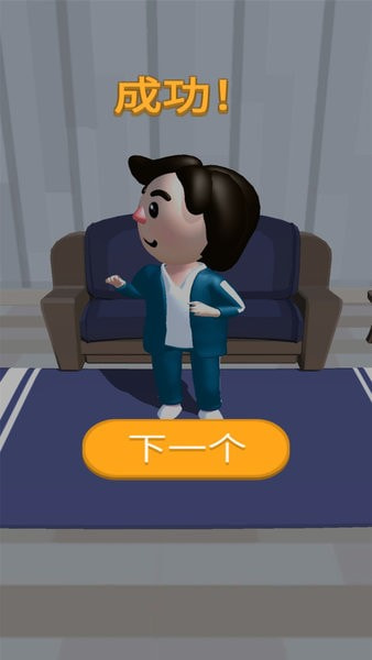 魷魚終極淘汰賽  v1.0.6圖3
