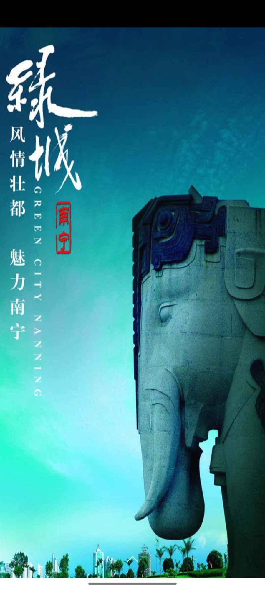 消除雜志  v1.0圖2