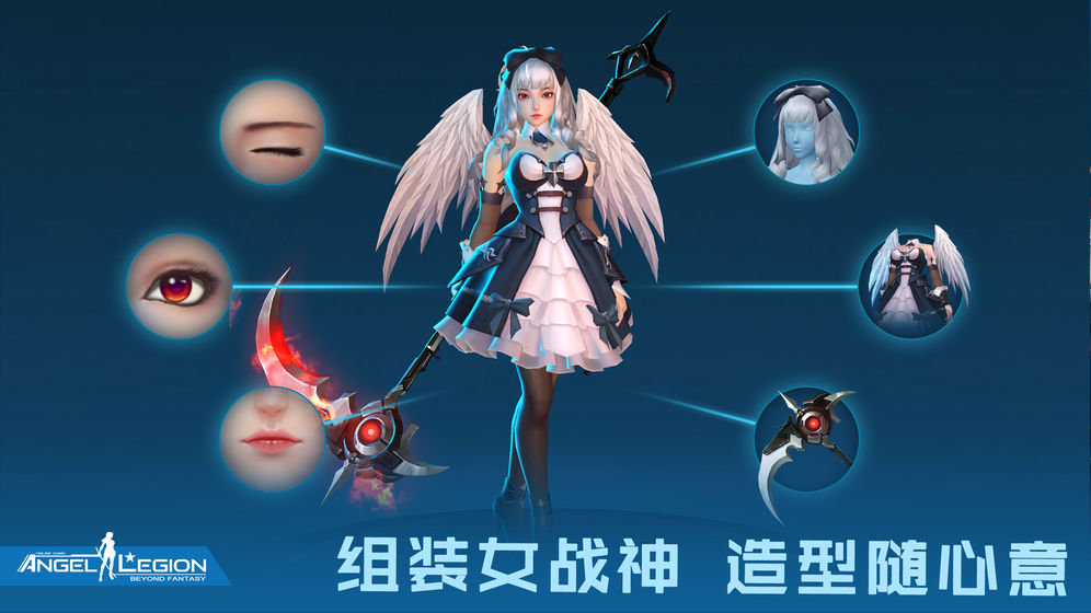 女神星球GM版