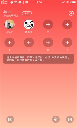 秋葵视频  v2.0.4图2