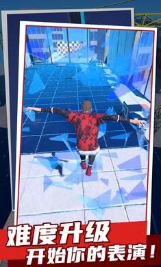 屋頂跑酷  v1.0.0圖2