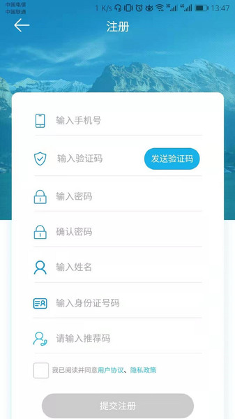 泰当家  v2.3.6图1