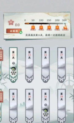 字字連珠  v1.0圖2