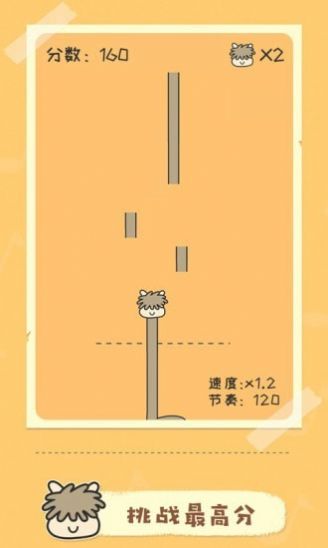 奇妙的音樂  v1.0.0圖2