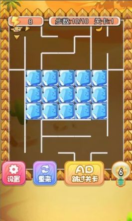 沙漠迷宮  v1.0圖1