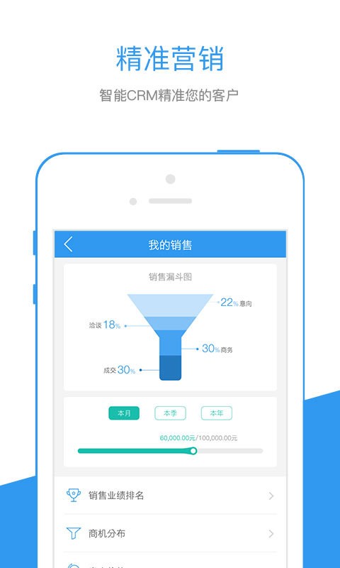 电信行销宝下载安装最新版