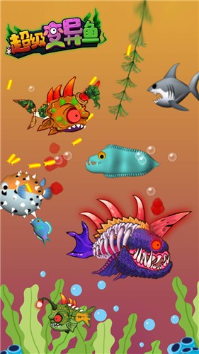 超級變異魚  v1.0圖3