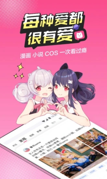 半次元2022破解版3.4.1下载  v5.7.2图3