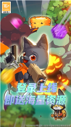 消滅蔬菜  v1.0圖3