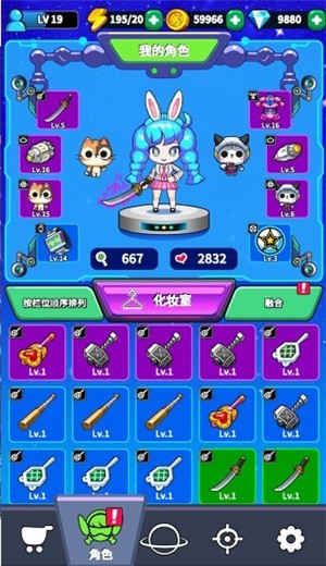 磚塊射手  v1.0圖2