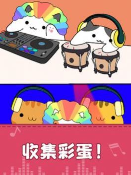 我的貓咪會(huì)打碟  v1.2.2圖3