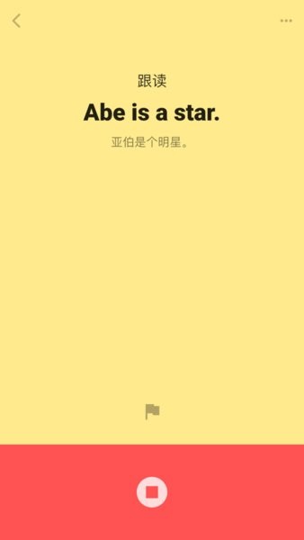 本能方法  v1.1.27圖3