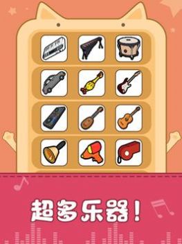 我的貓咪會(huì)打碟
