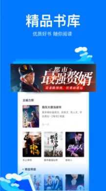 知乎盐选小说破解版免付费  v2.110图3