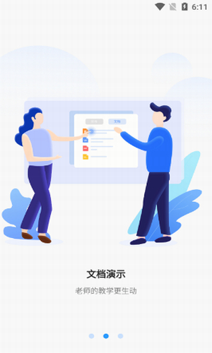 医学微课堂  v1.0.4图2