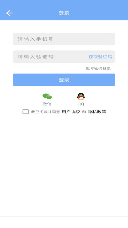 新方舟升學(xué)  v1.0.3圖3