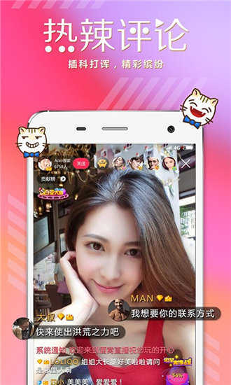 蜜柚老旧版本  v7.9.9图3