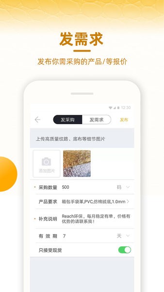 皮皮哥  v3.8图3