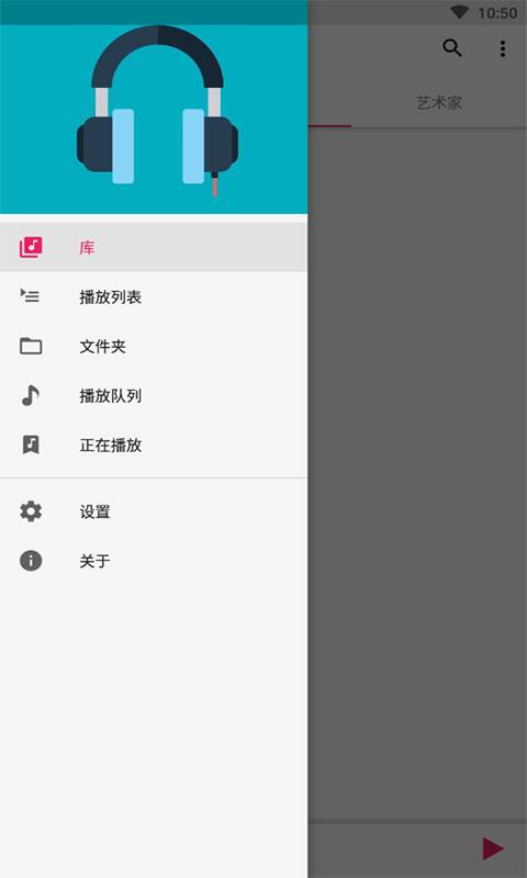 库乐队app下载安装  v2.0图3