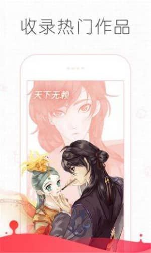 追漫大师无广告免费  v191.6图3