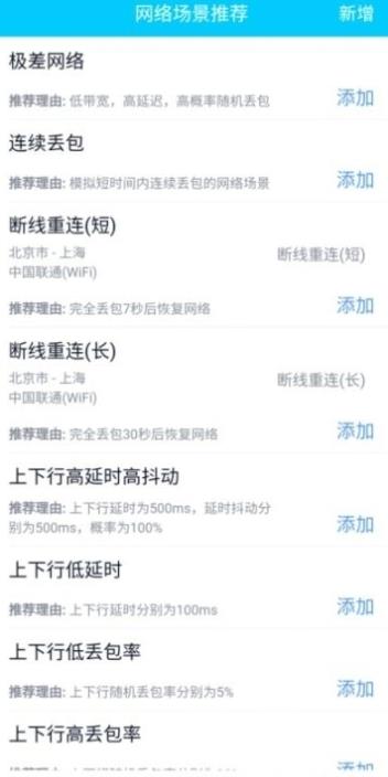 qnet2.1.5下载  v8.9.2图3