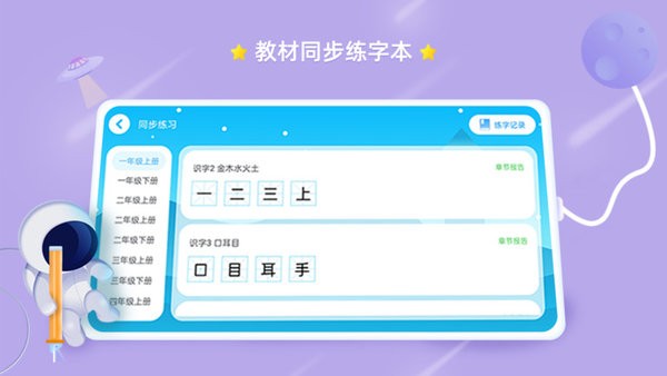 趕考狀元AI書(shū)法